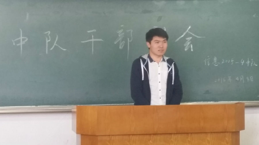 班长 陈志文.jpg